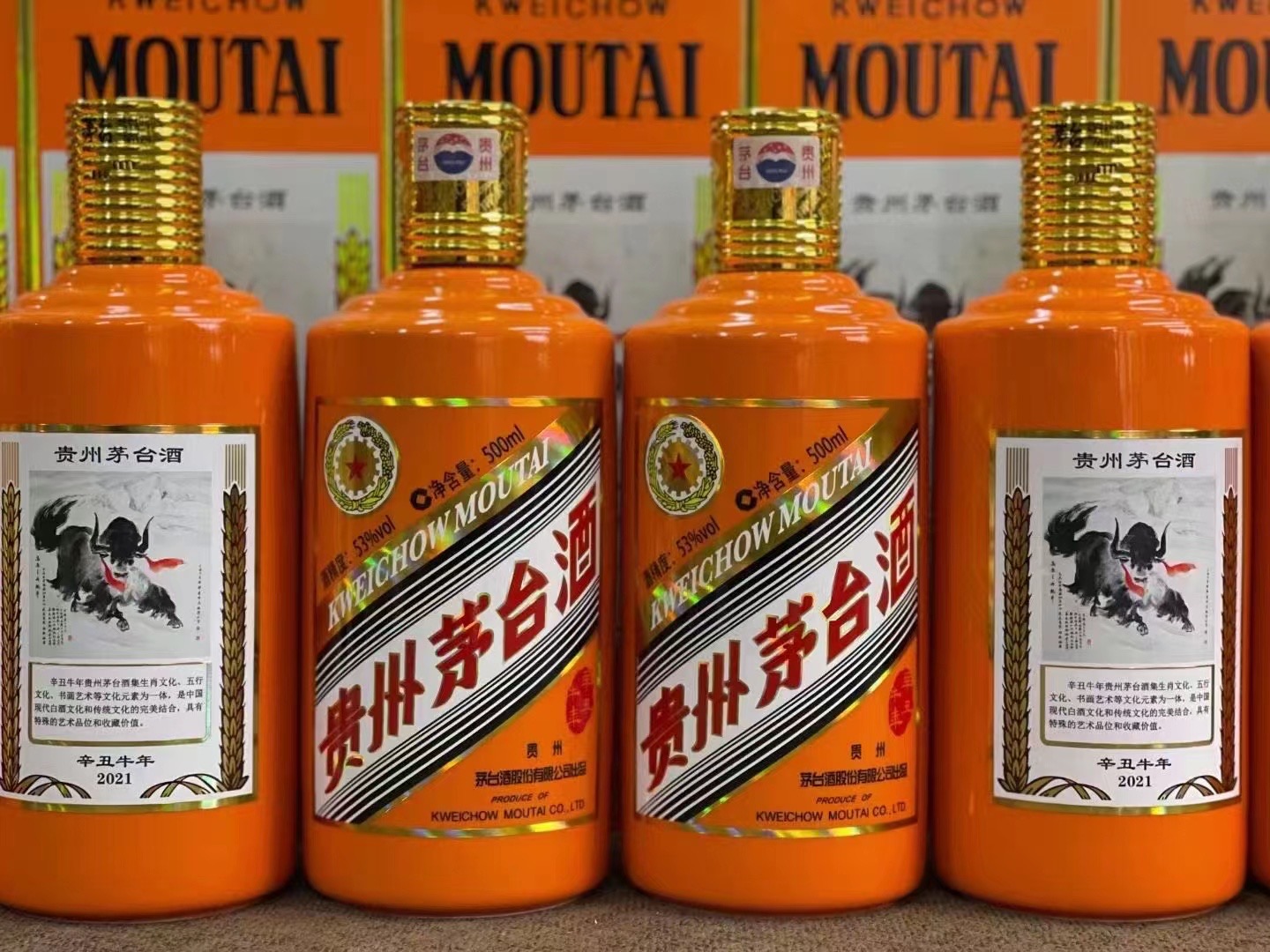 玉溪德州齐河回收50年陈年茅台酒价格哪里回收(附近上门回收茅台酒）?