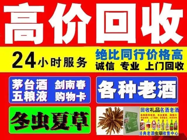 玉溪回收1999年茅台酒价格商家[回收茅台酒商家]